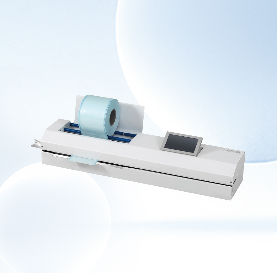 HCRseal-100全自動切割打印封口一體機